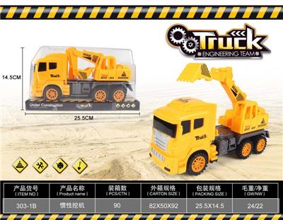 INERTIA EXCAVATOR - OBL869659