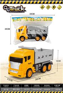 INERTIAL ENGINEERING VEHICLE - OBL869669