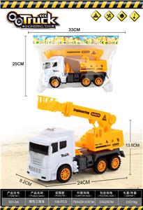 INERTIAL ENGINEERING VEHICLE - OBL869672