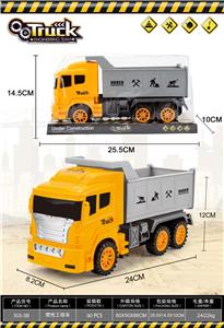 INERTIAL ENGINEERING VEHICLE - OBL869681