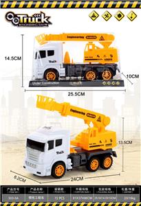 INERTIAL ENGINEERING VEHICLE - OBL869684