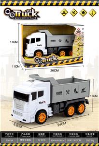 INERTIAL ENGINEERING VEHICLE - OBL869686