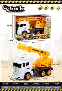 INERTIAL ENGINEERING VEHICLE - OBL869690