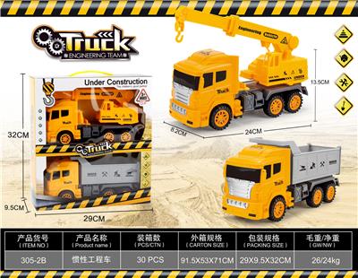 INERTIAL ENGINEERING VEHICLE - OBL869693