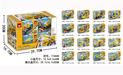 CITY CONSTRUCTION TEAM - ENGINEERING LIFTER - OBL869695