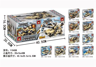 LINE OF WAR - ARMED ARMOR TANKS - OBL869696
