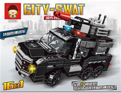 419 PCS NEW CITY - SPECIAL POLICE EXPLOSION-PROOF CHARIOT 16 IN 10 - OBL869698
