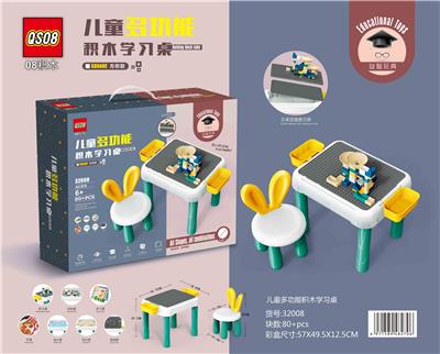 80 PCS CHILDRENS MULTI-PURPOSE BUILDING BLOCKS LEARNING TABLE - OBL869705