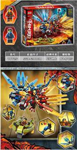 874PCS PHANTOM TWO-ELEMENT DRAGON SET - OBL869708