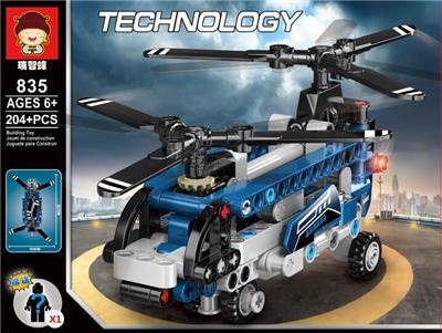 204 PCS DYNAMIC TECHNOLOGY PIECES PUT TOGETHER BUILDING BLOCKS OF AIRCRAFT - OBL869714