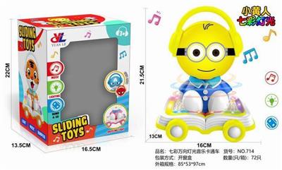 COLORFUL LIGHT MUSIC LITTLE YELLOW MAN - OBL869866