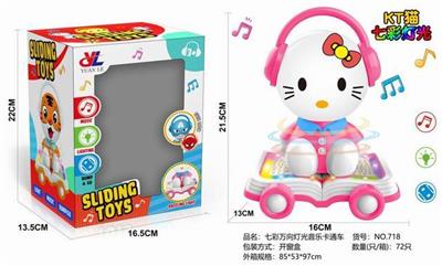 Colorful light music - OBL869870