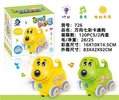 Wanying colorful light music cartoon dog - OBL869878
