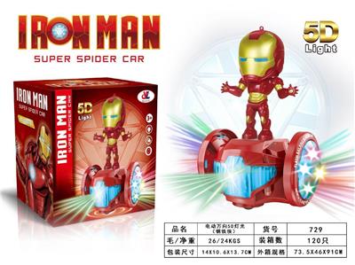 Electric 10,000-way 5d light iron man - OBL869880