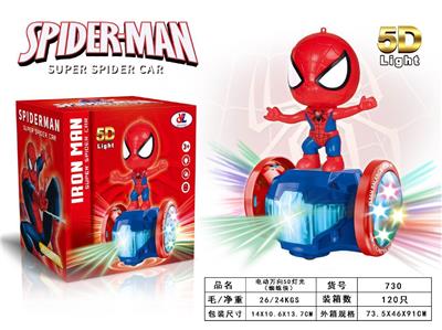 Electric 10,000-way 5d light spider-man - OBL869881