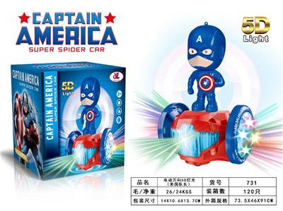 Team usa electric 10,000-way 5d light - OBL869882