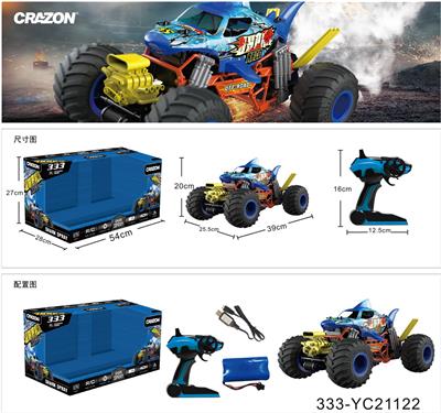 2.4G喷雾发动机肌肉车 - OBL869885