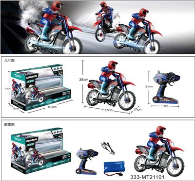 2.4G喷雾摩托车 - OBL869889