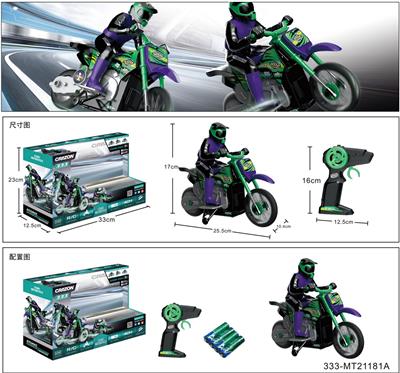 2.4G四通摩托车 - OBL869890