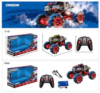 2.4G漂移恐龙特技车 - OBL869893