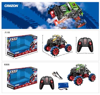 2.4G漂移恐龙特技车 - OBL869897