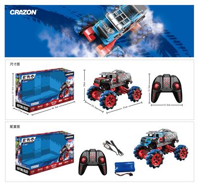 2.4G漂移恐龙特技车 - OBL869898