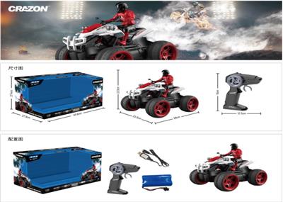2.4G喷雾沙滩摩托车 - OBL869899