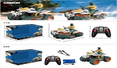 2.4G变形水陆摩托车 - OBL869900