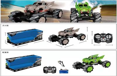 2.4G侧行车 - OBL869901