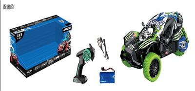 变色龙遥控三轮车 - OBL869905