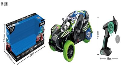 变色龙遥控三轮车 - OBL869906