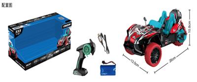 变色龙遥控三轮车 - OBL869907