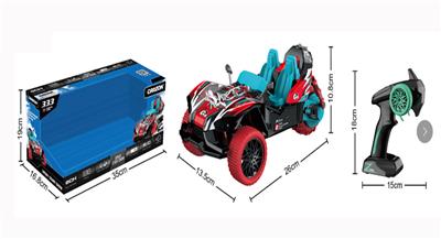 变色龙遥控三轮车 - OBL869908