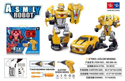 DEFORMED CAR - OBL869998