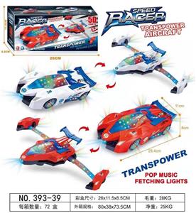 DEFORMATION CAR - OBL870007