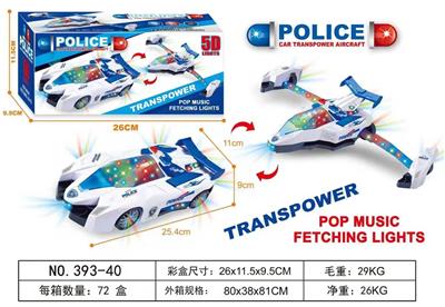 DEFORMED POLICE CAR - OBL870008