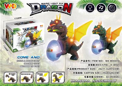 DINOSAUR - OBL870010