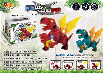 TYRANT KING DRAGON - OBL870011