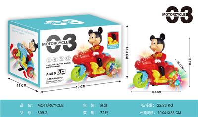MOTORCYCLE - OBL870021