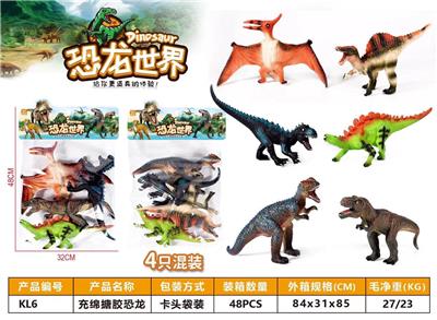 充绵搪胶恐龙 - OBL870031