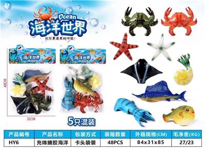 充绵搪胶海洋 - OBL870032