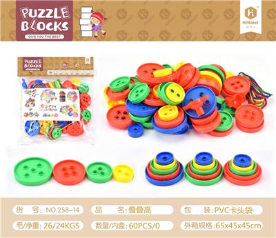 BUILDING BLOCK SERIES - OBL870052