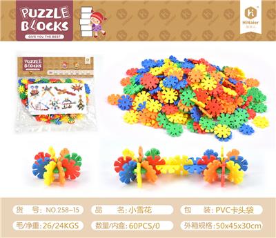 BUILDING BLOCK SERIES - OBL870053