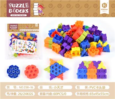 BUILDING BLOCK SERIES - OBL870054