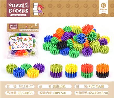 BUILDING BLOCK SERIES - OBL870056