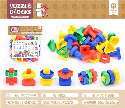 BUILDING BLOCK SERIES - OBL870057