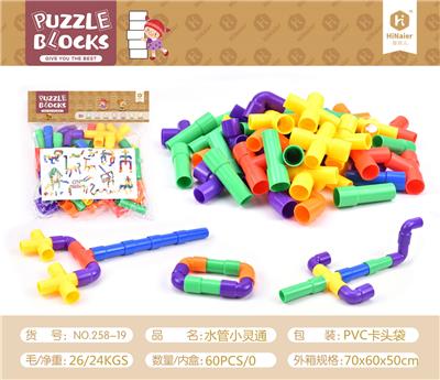 BUILDING BLOCK SERIES - OBL870058