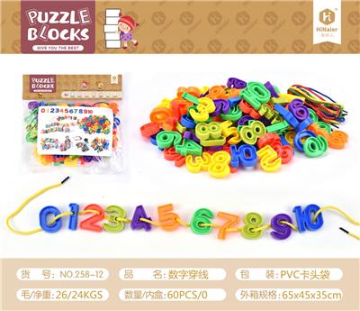 BUILDING BLOCK SERIES - OBL870061