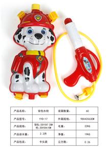 大红狗背包水枪 - OBL870078
