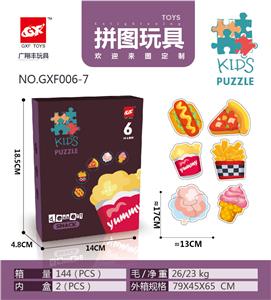 MATCHING PUZZLE (4 MIXED) - OBL870082